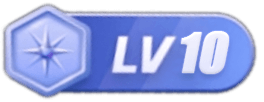 等级-LV10-Fx718社区